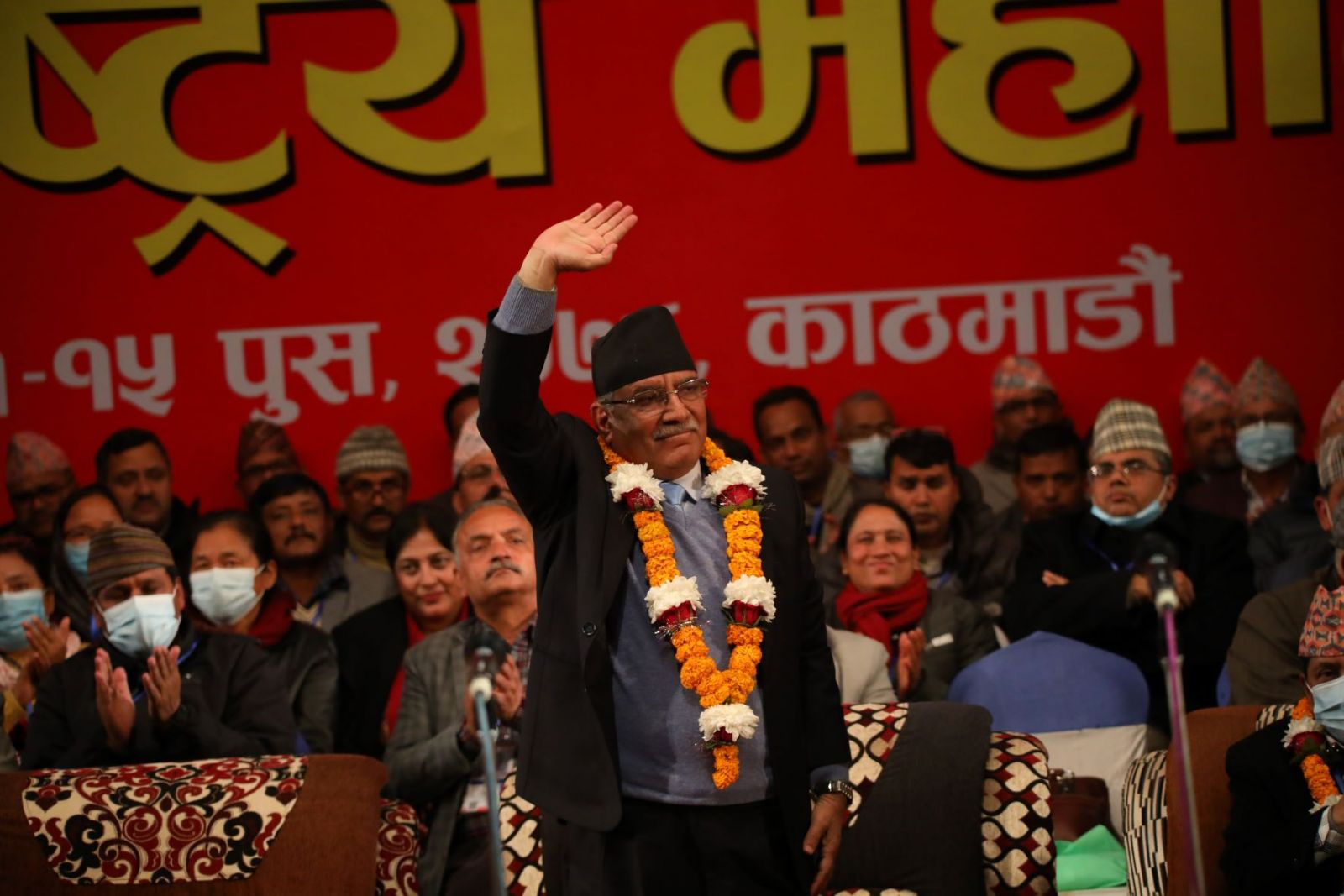 २१ औं शताब्दीमा समाजवादको नेपाली बाटो